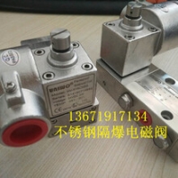 供应英国UNLWO原装隔爆电磁阀HV-518-CNSSDC24V3W