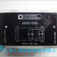 MERS-D50意大利迪普马节流阀现货