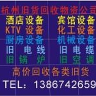 杭州废旧仪器回收，二手示波器回收