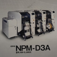 NPM-D3A贴片机