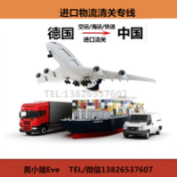 德国滤水壶进口清关报关流程