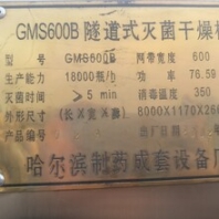 四川泸州二手卧式螺旋沉降卸料离心机