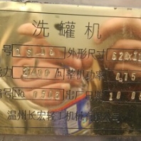 陕西西安二手单效浓缩蒸发器