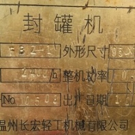 河北唐山二手真空干燥箱