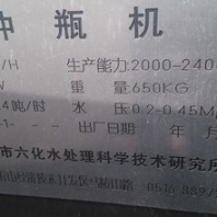 安徽芜湖二手带式压滤机