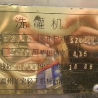 江西赣州二手高速分散机