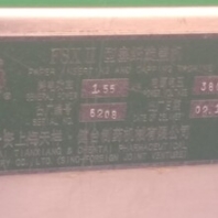 河北石家庄二手三效蒸发器