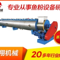 专业可靠的鱼油精炼设备，凡翔机械倾力推荐-设计新颖的鱼油精炼设备