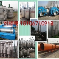 供应闲置二手自动铝塑泡罩包装机