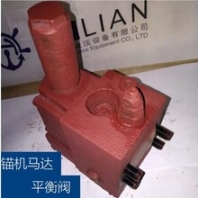balancevalve锚机马达平衡阀用于A6VM107HD和A6VM080舱盖马达