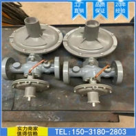 河北众星燃气调压器TZ-/0.4A型直接式燃气调压器