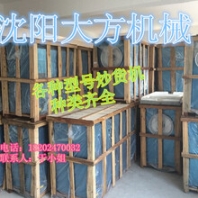 炒货机多用炒货机全自动炒瓜子机