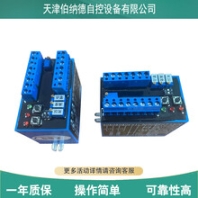 伯纳德GAMX-2011电动阀控制智能模块