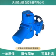 伯纳德DQW60DJW60一体式调节型电动执行器