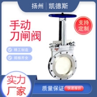 PZ73H-10C不锈钢手动刀闸阀DN600对夹式刀型闸阀刚性闸板阀