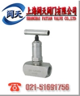 J23W不锈钢针型阀