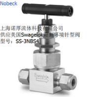 上海诺厚流体科技供应美国SWAGELOK苛刻环境针形阀lok外螺纹针形阀SS-1RM4