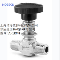 上海诺厚流体供应美国swagelok外螺纹针形阀SS-1RM4