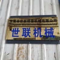 长期大量回收/销售二手油压机 二手硫化机 二手机械设备