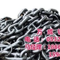 青岛锚链在线咨询锚链船用锚链厂家