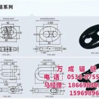青岛锚链_青岛万成锚链_船用锚链销售