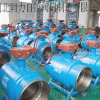 数字平衡阀的介绍