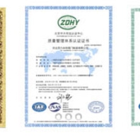 数字锁定平衡阀材质功能