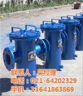 法兰式蓝式过滤器上海蓝式过滤器慎工双相钢阀门