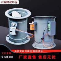 白云区实验室风量调节文丘里阀