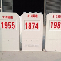 玻璃钢里程碑百米桩公路界碑哪家买-在哪能买到划算的玻璃钢里程碑百米桩公路界碑