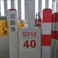 玻璃钢标志桩供应商-诚挚推荐质量好的玻璃钢标志桩