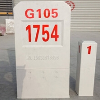 玻璃钢里程碑百米桩公路界碑价格如何河北玻璃钢里程碑百米桩公路界碑可靠供应商