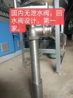 不堵塞，不漏水，自沉式出水口