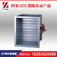 280度排烟防火阀,镀锌板排烟防火阀