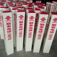 浙江供应玻璃钢标志桩-河北哪里可以买到有品质的玻璃钢标志桩