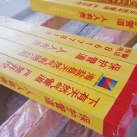 浙江供应玻璃钢标志桩-品质可靠的玻璃钢标志桩当选巨卫环保