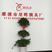 安徽滚塑模具哪里能买到好的滚塑铝模具