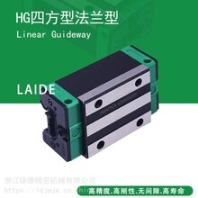 HGH25CA直线轴承四方形滑块HGH系列滑块大型龙床大理石切割机