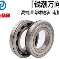 QC万向集团0类深沟球6005轴承报价电机配套轴承
