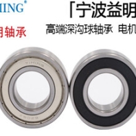精密轴承6207ZZ参数专业益明深沟球6207RS轴承推荐
