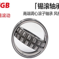 WGB质量好的无锡滚动3类22205CAW33轴承风机专用轴