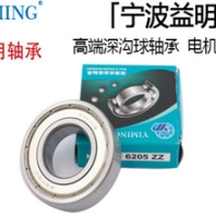 哪里有卖价格优惠的益明626RS/Z深沟球轴承电动工具轴承