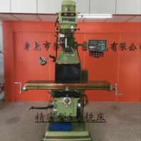 好口碑台湾松顺5号铣床炮塔立式车床精密型配件原装进口保修两年