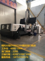 东莞数控龙门铣床怎么样