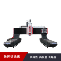 BOSSMAN分体式2525数控钻铣床4米高速内冷钻削铣动力头