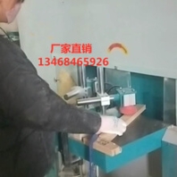 山东数控多功能木工开公榫机床厂家