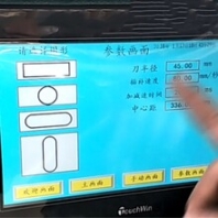 木工数控开公榫机床多少钱