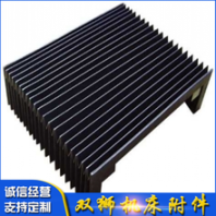 供应优质不锈钢防护罩可定做柔性风琴式防护罩