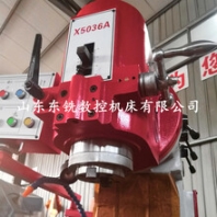 东铣数控机床厂家直销x5036立式铣床升降台铣床强劲动力型铣床
