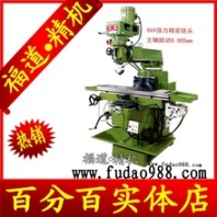 福道铣床FDM-6VA,标配原装进口台湾强力铣头，铣床多少钱